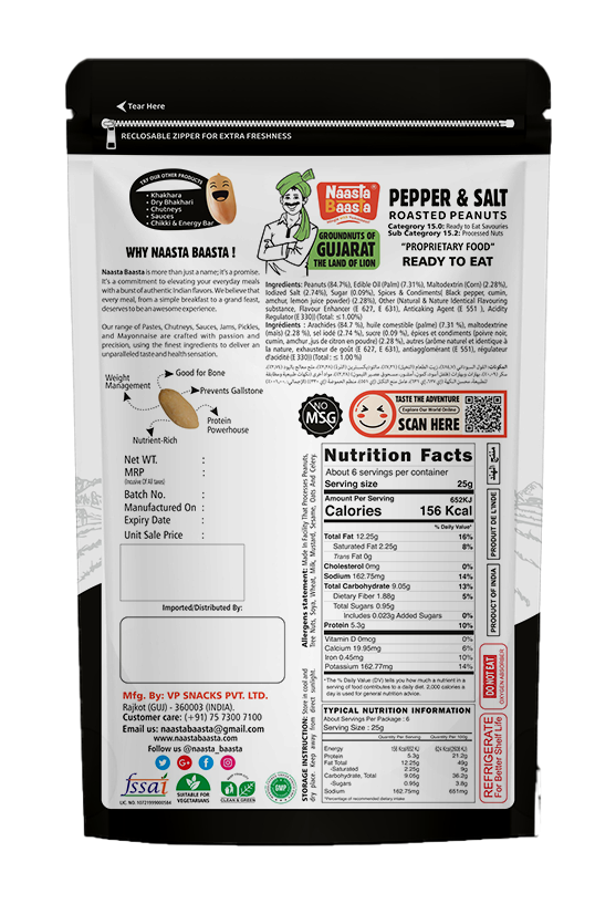 Pepper & Salt Roasted Peanuts - 140g Value Pack